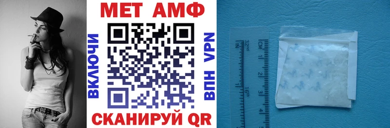 АМФЕТАМИН VHQ Назарово
