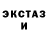 Метадон VHQ Maraandg