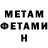 Метадон methadone Eva_Of