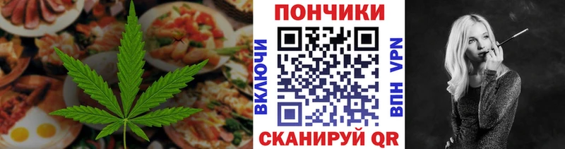 Печенье с ТГК марихуана Назарово