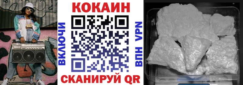 Кокаин Боливия  Назарово 