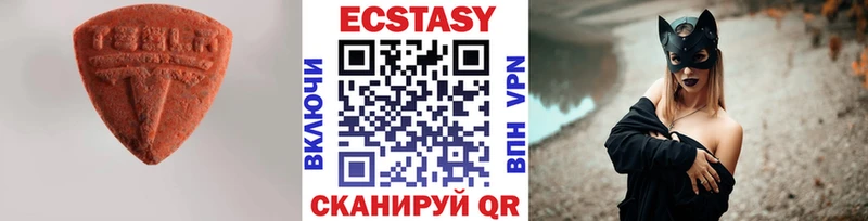 магазин  наркотиков  shop телеграм  Ecstasy 280 MDMA  Назарово 