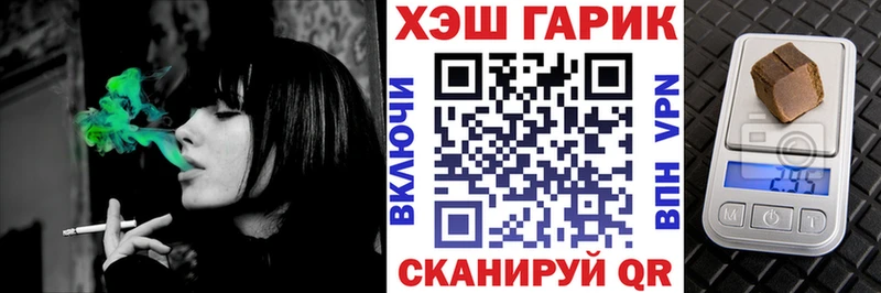 ГАШ Изолятор  shop какой сайт  Назарово 