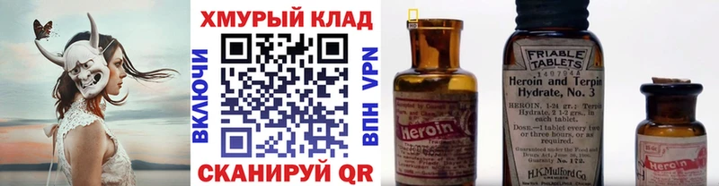 ГЕРОИН афганец  KRAKEN сайт  Назарово 