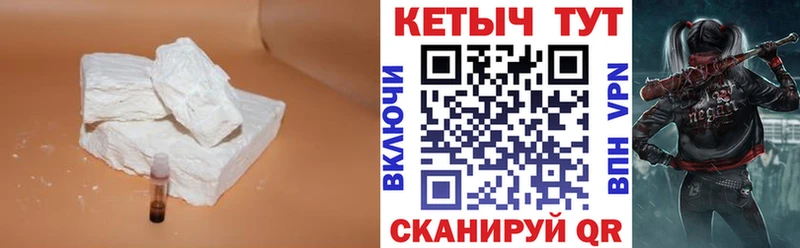 КЕТАМИН ketamine  купить закладку  OMG зеркало  Назарово 