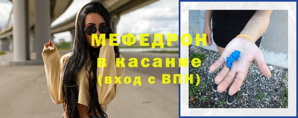 СК Богородицк