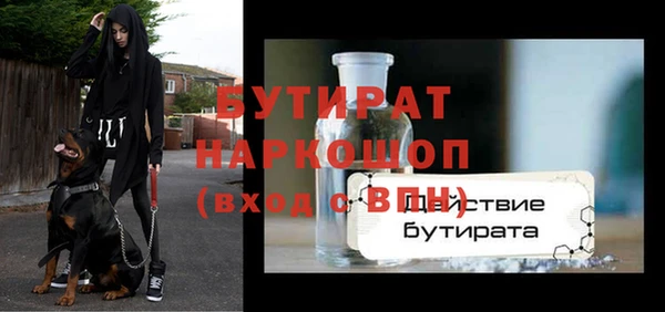 тгк Беломорск