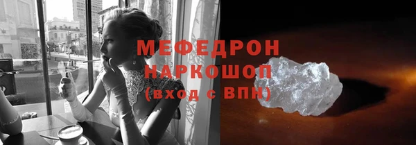 соль ск Переславль-Залесский
