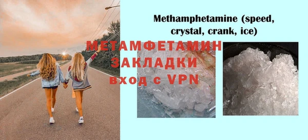 СК Богородицк