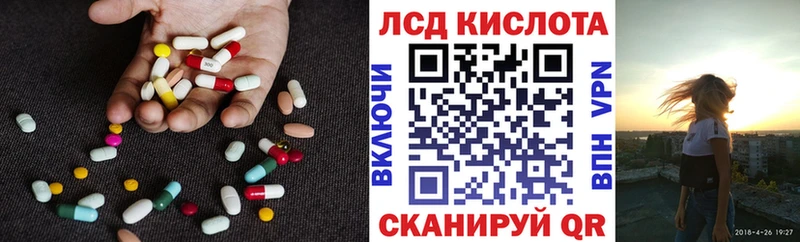 ЛСД экстази ecstasy  Назарово 
