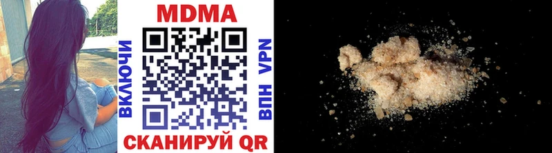 МДМА VHQ  Назарово 
