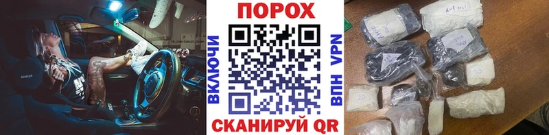 МЕГА как зайти  купить  цена  Назарово  Метамфетамин Methamphetamine 