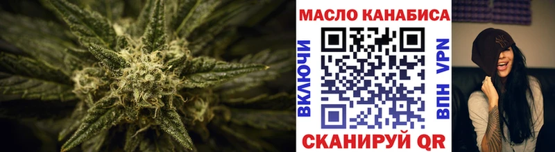 OMG как зайти  даркнет сайт  маркетплейс какой сайт  Дистиллят ТГК гашишное масло  Назарово 